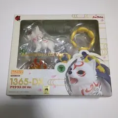 未開封　アマテラス DX Ver. ねんどろいど 1365-DX