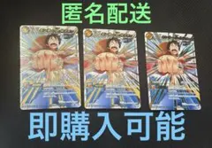 絶版】優勝プロモ Vルフィ3枚セット - メルカリ