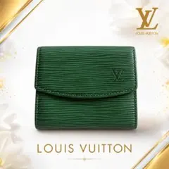 LOUIS VUITTON グリーン タイガ ポシェットクラド センカンドバック