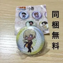 くら寿司 安室さん 缶バッジ