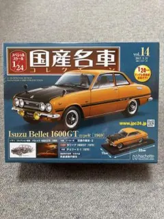 Isuzu Gemini 1800 ZZ-R 1979 1/24 - メルカリ