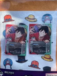 一番くじ限定　ワンピースカード　ルフィ　プロモ 2枚セット