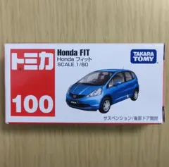 超美品！トミカ No.84 ホンダ フリード GB3 エアロ 超美品！トミカ No.84 ホンダ フリード GB3 エアロ - メルカリ