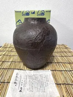 銅製 竜仙 鋳銅鴛鴦図 梅竹紋 花瓶 龍仙 壷 花器 花入 銅器 伝統工芸品