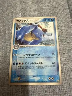 カメックス 001/PCG-P 포켓몬 카드