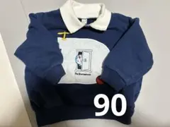アプレレーク　ドラえもん　長袖トレーナー　90