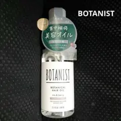 BOTANIST ボタニカルヘアオイル ダメージケア アイリス＆ベリーのサムネイル