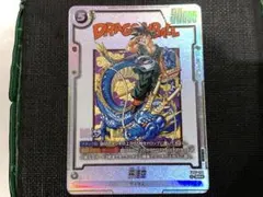 ドラゴンボールフュージョンワールド　アルバト　景品 限界を超えし者編】シーズン4/アルティメットバトル優勝・上位・参加