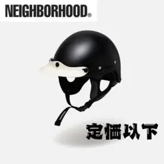 2026年最新】アルマジロヘルメットの人気アイテム - メルカリ