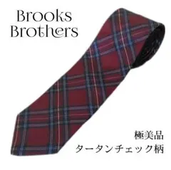 Brooks Brothers USA製 タータンチェック ネクタイ 極美品のサムネイル