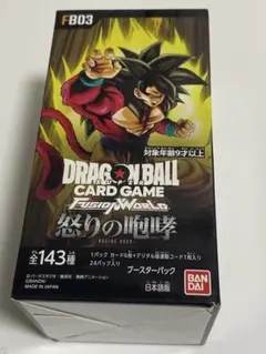新品未開封！ドラゴンボールカードBOX 　怒りの咆哮