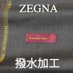 ゼニア Zegna Wool & Silk 撥水加工服地 送料無料