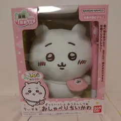 ちいかわ おもいっきりかわいこぶってやる！おしゃべりモモンガ - メルカリ