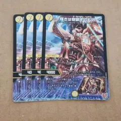 輝きは奇跡そのもの