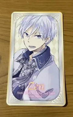 Item thumbnail for item eb4ae470-1497-4202-ae69-355d22b7a18d