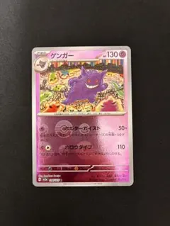 2026年最新】シリーズ：スカーレット&バイオレット ポケモンカード