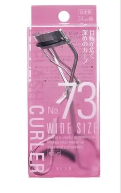 コージーNo.73 ビューラー ワイドサイズ 34mm幅新品未使用品のサムネイル
