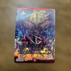 5555様 リクエスト 2点 まとめ商品