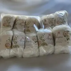 ハマナカAiryna ホワイト毛糸 10玉セット