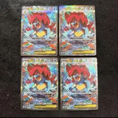 2026年最新】メガオーダイル ex SARの人気アイテム - メルカリ