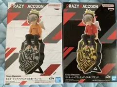 crazyraccoon モニタートップ フィギュア A B だるまいずごっど