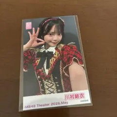 AKB48 川村結衣 ガラポン チェキ風 生写真 2026年5月 - メルカリ
