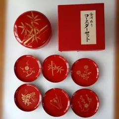 会津塗 漆器 コースター 6枚セット 絵柄違い 赤漆 金蒔絵 和菓子皿 共箱