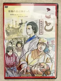 力俥-RIKISHA- 関智一 木村良平 小野賢章 DVD - メルカリ