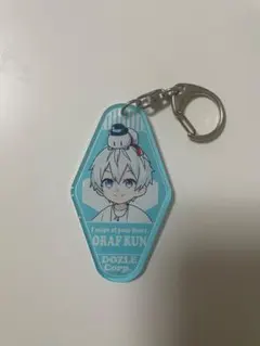 ドズル社　モーテル風アクリルキーホルダー　おらふくん