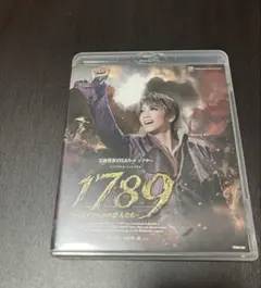 2025年最新】宝塚星組1789の人気アイテム - メルカリ