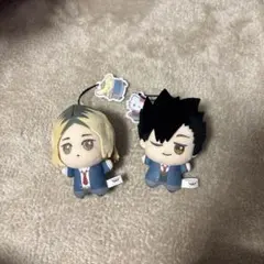 ハイキュー ぬいぐるみセット 孤爪＆黒尾