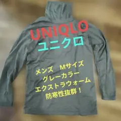 ユニクロ　UNIQLO　メンズ　M　タートルネック　グレー　ヒートテック