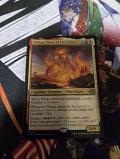 火の怒りのタイタン、フレージ