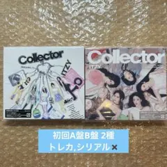 itzy collector アルバム2種セット