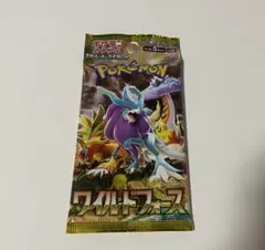 ポケモン カードゲーム ワイルドフォース 開封済 - メルカリ