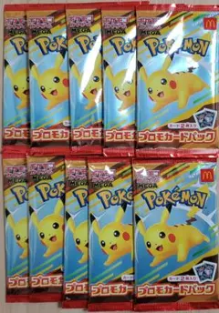 ポケモンカードゲームMEGA プロモカード ハッピーセット マクドナルド