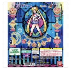 2026年最新】セーラームーン ルナ キーホルダーの人気アイテム - メルカリ