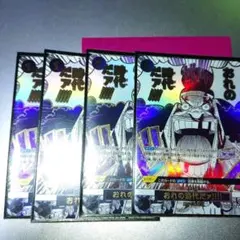 おれの時代だァ！！！！ R 箔押しパラレル OP09-096 4枚 - メルカリ