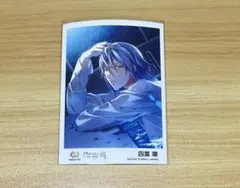 アイナナ　ブロマイド　潤　　四葉環①