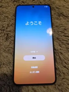 Galaxy S22 Ultra 256GB SCG14デモ機 ジャンク扱い - メルカリ