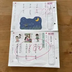 に！様 リクエスト 2点 まとめ商品