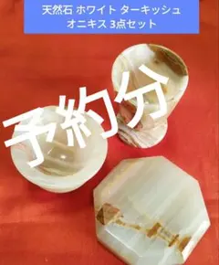 2026年最新】オニックス 灰皿の人気アイテム - メルカリ