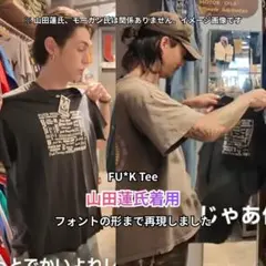 2026年最新】山田蓮￼の人気アイテム - メルカリ