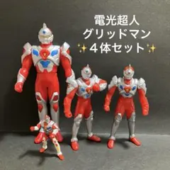 2026年最新】グリッドマン ソフビの人気アイテム - メルカリ