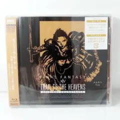 FF14 TRAIL TO THE HEAVENS サウンドトラック サントラ