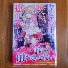なぎ様 リクエスト 2点 まとめ商品