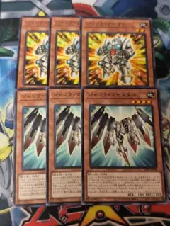 遊戯王 ジャンク・マイスター ジャンク・アーマー アジア シークレット 
