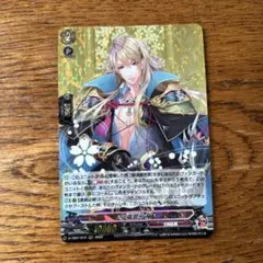 刀剣乱舞　小竜景光　カード