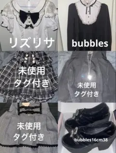 リズリサ　マーズ　バブルス　まとめ売りのサムネイル