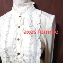 axes femme アイボリー フリル付き長袖カットソー シャツ アクシーズ